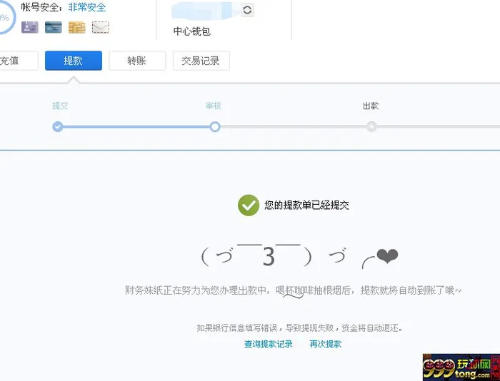 【FUN88乐天堂】4月会员日??新老会员都有喜！