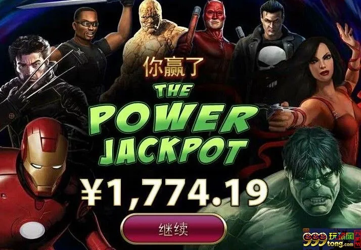 玩家心得:老虎J也有春天啊~哈哈 300万插身而过