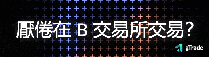 gTrade gTrade