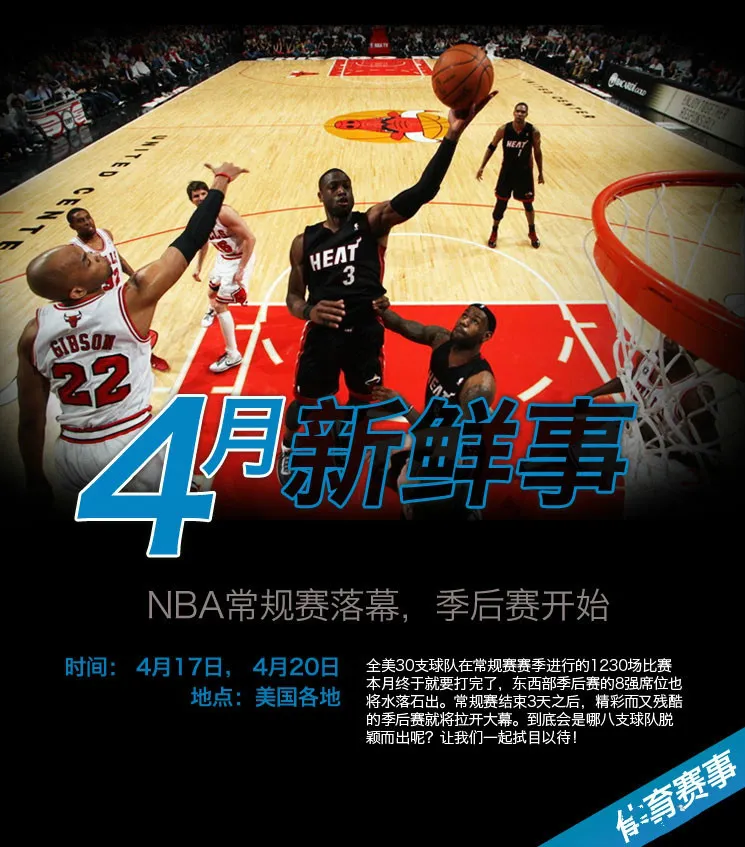 乐天堂 ?? 不可错过的NBA无忧返利 ?? 