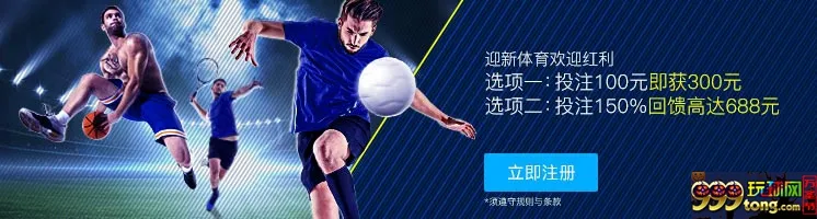 阿森纳5-0哈镇获联赛3连胜，来威廉希尔领取优惠