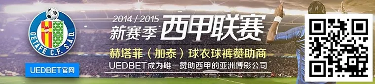 【UEDbet/赫塔菲赞助商】全餐波胆27期09-27 19:45利物浦VS爱华顿