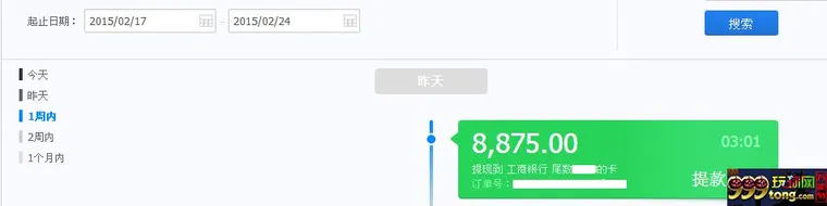 玩家杂谈:作为小玩家,你怎么任性啊