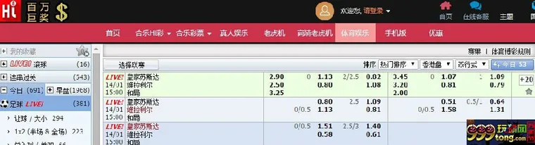 150429wwv98zi0jvf8ffwj.jpg ★合乐888★西班牙杯特别推荐 皇家社会VS比利亚雷亚尔 01.14