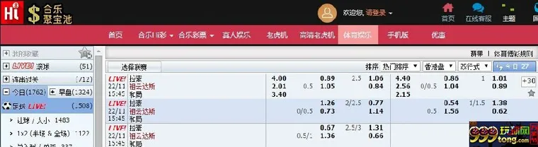 ★合乐888★意甲联赛特别推荐 拉齐奥VS尤文 2014.11.22 