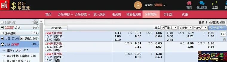 ★合乐888★五大联赛特别推荐 比利时VS威尔士 2014-11-16