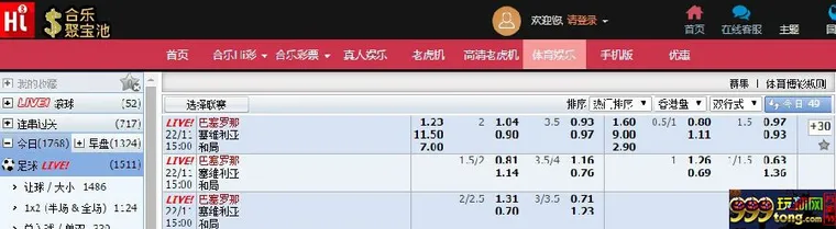 ★合乐888★西甲联赛特别推荐 巴萨VS塞维利亚 2014.11.22 