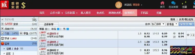[篮球推荐] ★合乐888★NBA常规赛推荐 奇才(主)VS马刺(客) 2015.01.13