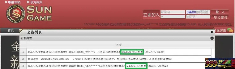 【太阳城亚洲】马云带CEO做木工，战略为天！ 