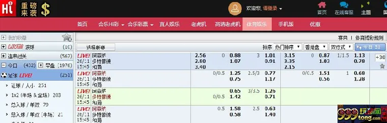 ★合乐888★欧冠特别推荐 阿森纳VS多特蒙德 2014.11.26 