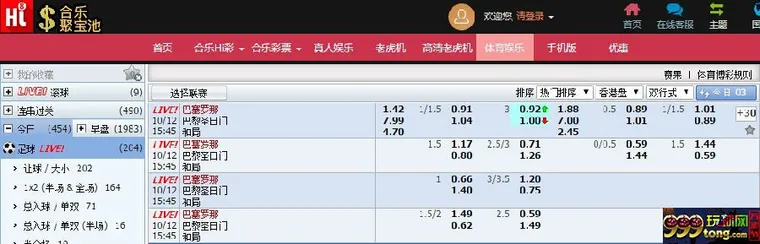 ★合乐888★欧冠联赛特别推荐 巴萨VS圣日尔曼 2014.12.10 