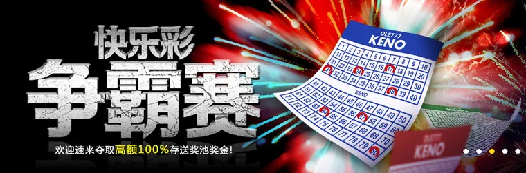 【豪利777】宾果彩新游戏、新玩法，百分百存送哦。
