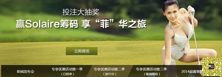博彩资讯:【博天堂娱乐城】张连伟将战马尼拉赛 看好中国高球发展