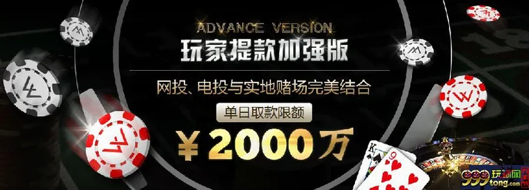 [菠菜优惠] 利来国际??网投、电投与实地赌场完美结合 