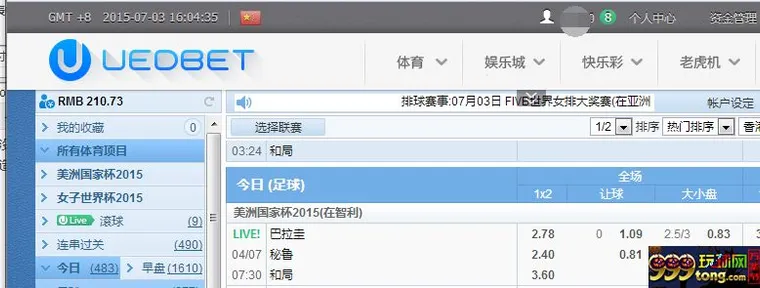 玩家分享：人与人之间最基本的信任呢？居然被UED降了水位 