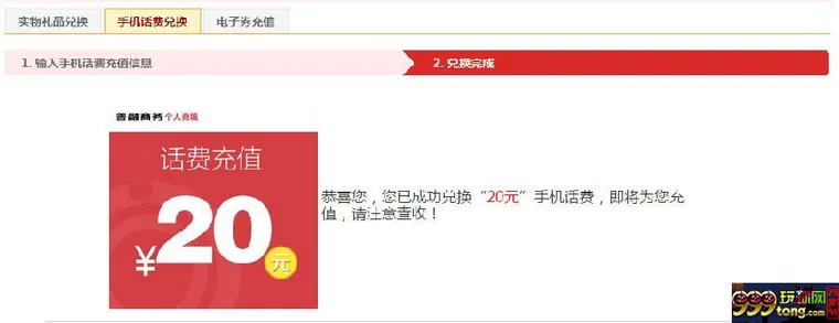 博彩话题：存款之后你是否介意银行给你的抽奖机会？ 