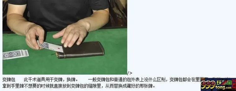 玩球网报：地下赌场十赌九骗，不赌就是赢