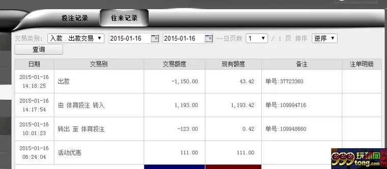 玩家投稿：终于吃到一个大和谐用语，这公司还真不错！ 
