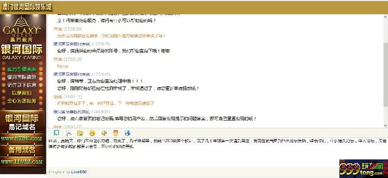 玩家话题：提醒大家不要轻信手机收到的存送优惠，不然结果和我一样 