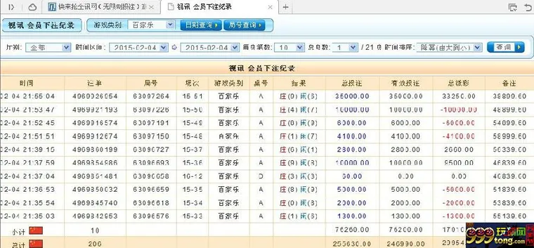 162135p825za4tdm4w8abz.jpg 玩球心得:当断不断反受其乱!梭哈也是一种杀手锏!
