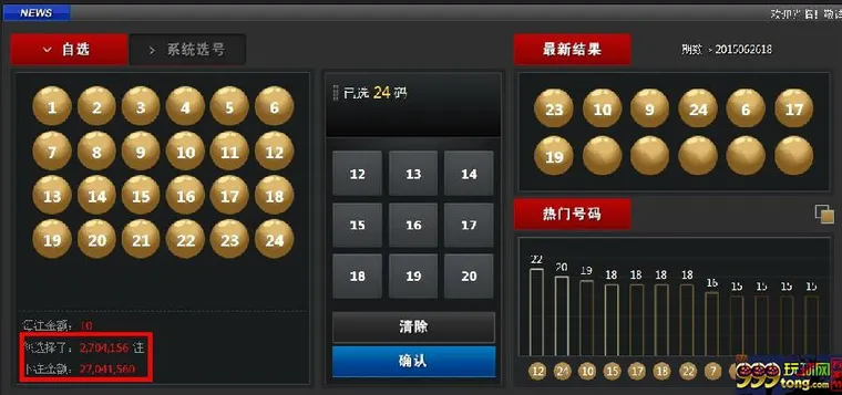 玩球网报：浅谈波音‘双龙’ 