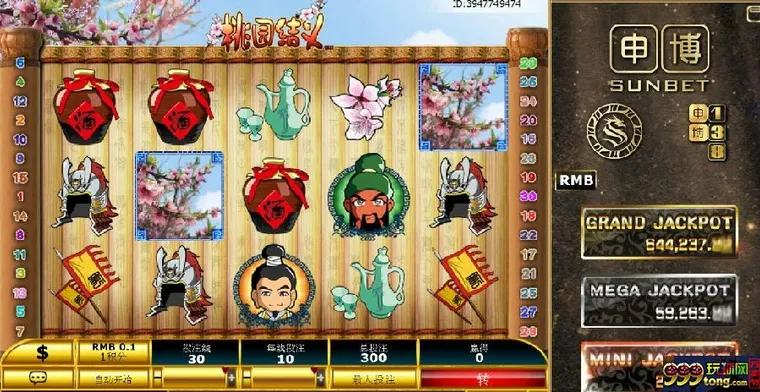 【太阳城亚洲】马云带CEO做木工，战略为天！ 