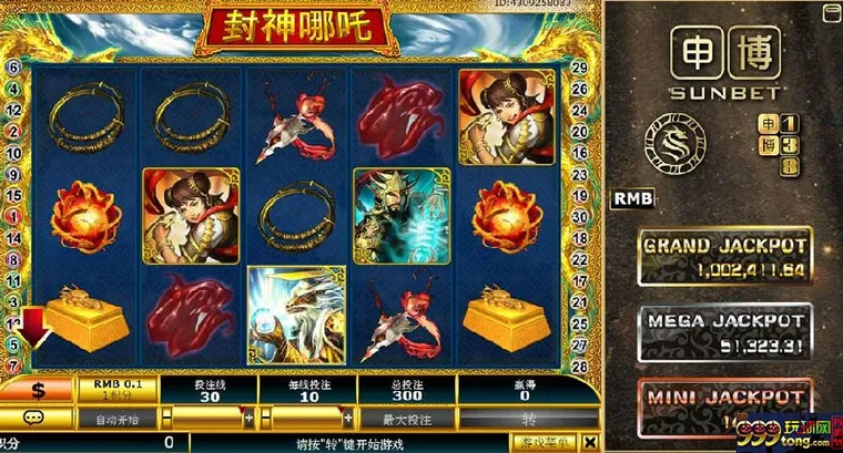 玩球网报：【太阳城亚洲】最美不是下雨天，也不是在优衣库的试衣间 