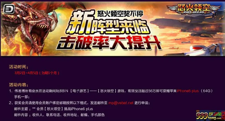 【伟易博】64GiPhone6 plus,128G ipad air 2送送送！ 