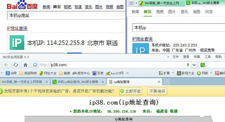 博彩动态：我们该如何看待博彩公司的同IP注册现象？