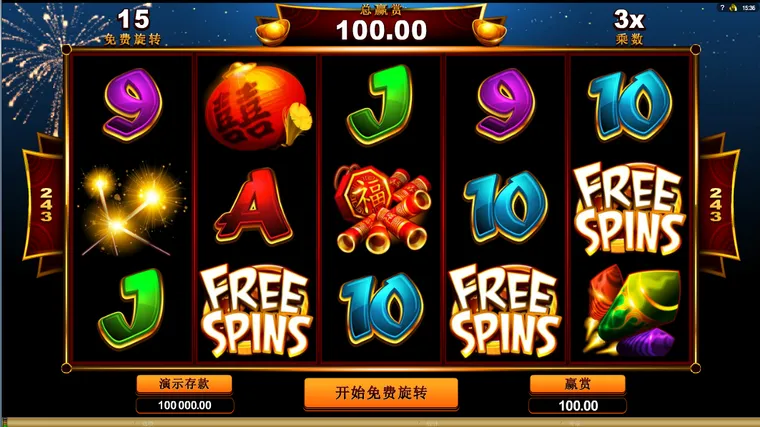 最热门的游戏，免费试玩动起来动起来啦!!! 