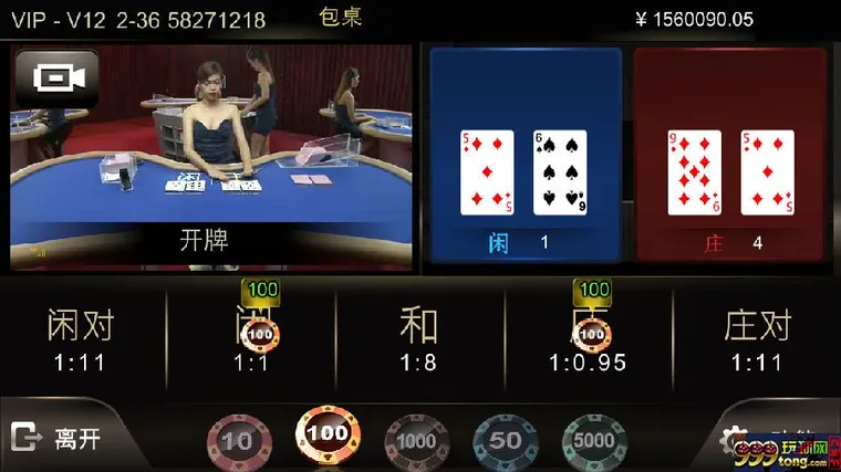 【e世博】BBIN VIP全新互动APP~高清优质新感受~ 