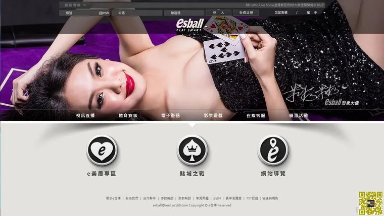 博彩动态：★e世博★全新升级改版．带您感受新视界