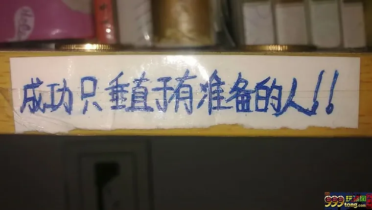 玩球网报：BC路上的箴言 聆听箴言，随心而行 