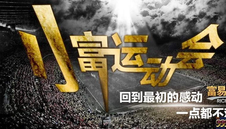 【富易堂】皇马惊险过关...太安逸?安切洛蒂恐下台!