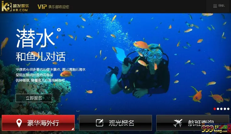 7.jpg 现在报名 就有机会获得异国奢华游(5天4夜)