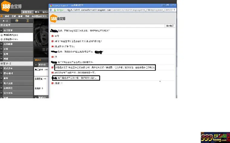 083558r6oexzrozkqrabpr.png 玩球网报:怒揭UED,针对单个玩家降低水位的恶庄行为