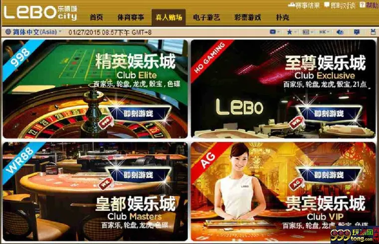 玩球动态：【乐博城】如何选择适合自己的菠菜游戏方式 