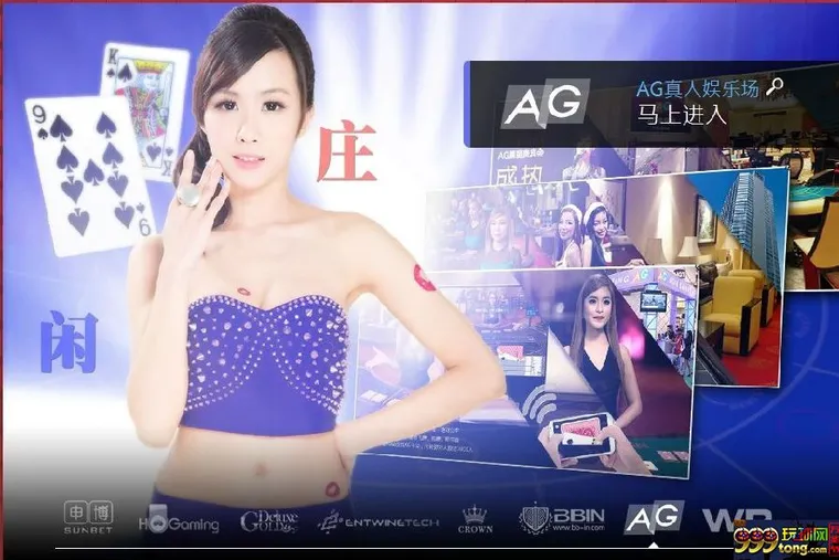 【申博138】AG娱乐场火爆登场，清纯美人为你“接驾”，“非 