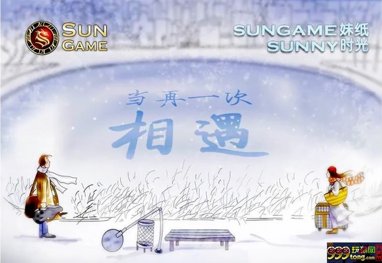 142111jgqkyt78t7aazzuu.jpg 博彩小报:【太阳城亚洲】妹纸Sunny时光----当再次与前任相遇!