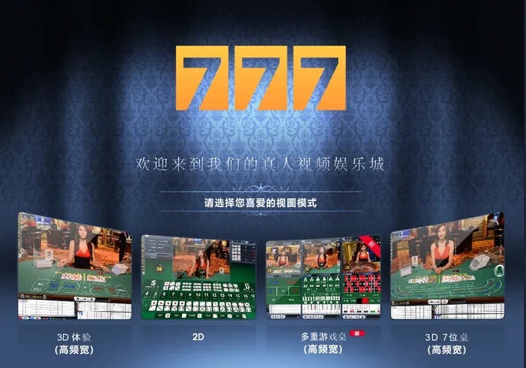 Ole777 足不出户就能时刻欣赏不一样的美女