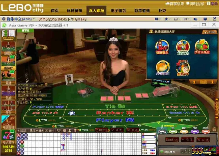 玩球网报：【乐博城】“风水学”教你玩百家乐如何把握最好时机 