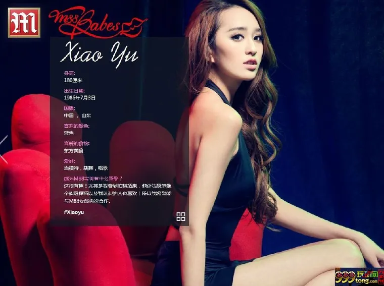 玩球网报：【明?】M88性感宝贝新鲜出炉，赶紧来看美女吧！ 