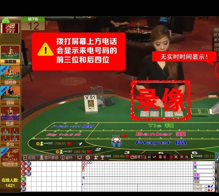 玩球小报:重要公告及提示:教大家如何鉴别真网站和假网站