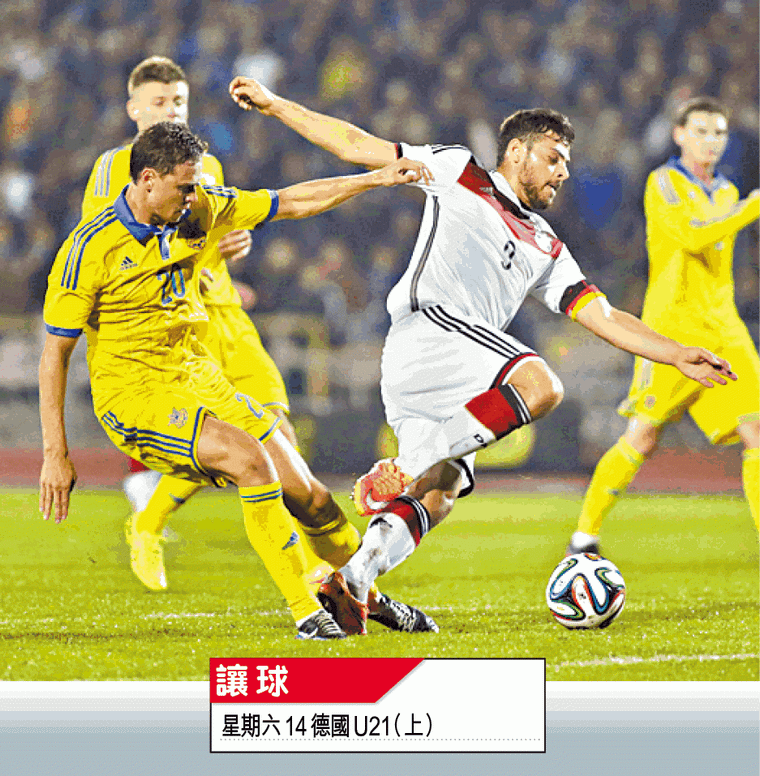 U21???攻略:德?搏命食硬丹?