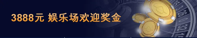 【富博Fubo】翻滚吧，首存！！富博行，我看行