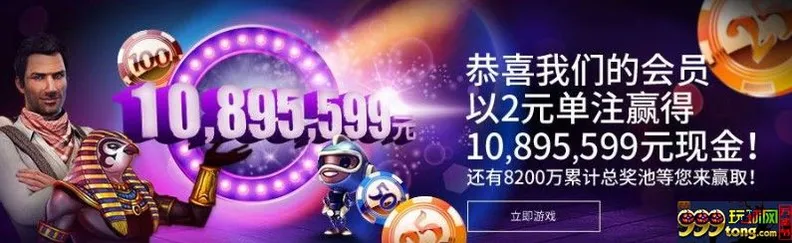 =BETVICTOR伟德=恭喜幸运的哥哥2元单注夺得1089万元奖金!