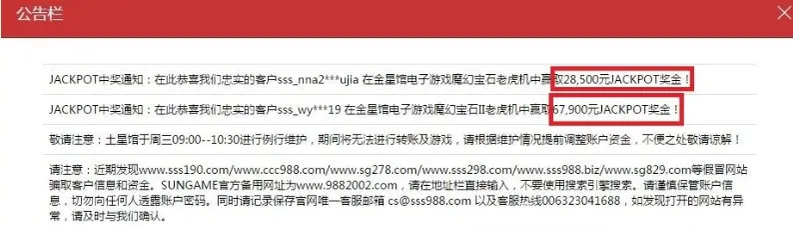 太阳城亚洲--jackpot大奖新年首开，幸福早出发！