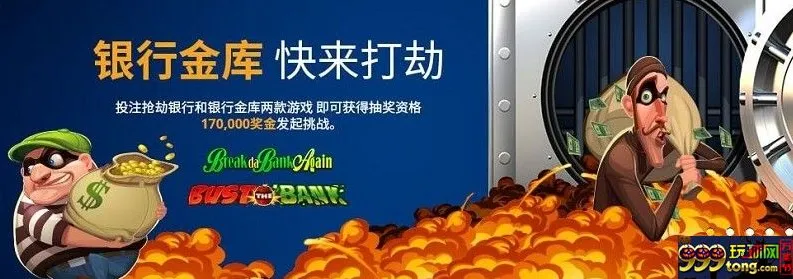 豪利777&amp;D罩杯看起来是怎样一种视觉体验 