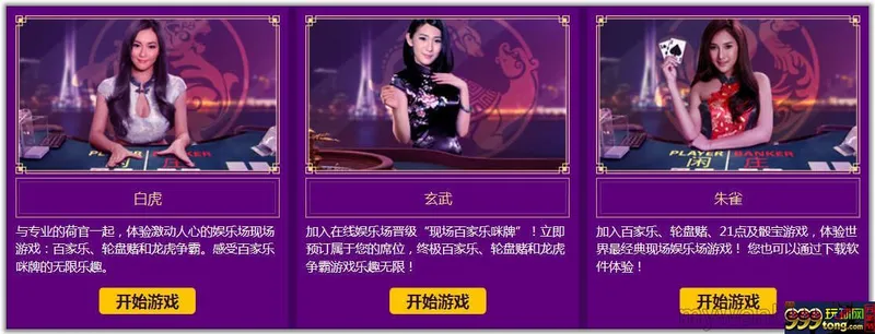 【大发真人游戏】姗姗来迟的好消息，大发新上线了AG和欧博平台