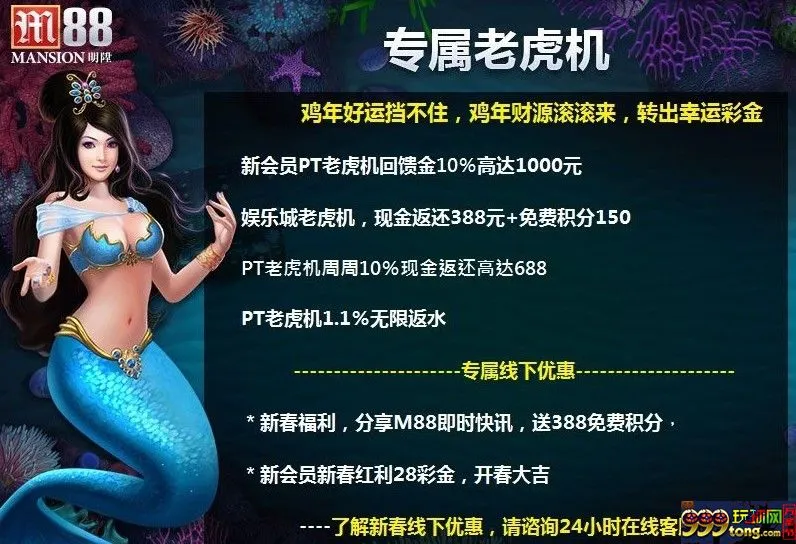 明?限时特惠折扣降低40%金额达30000欧元